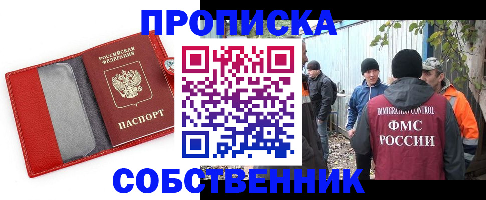 прописка паспорт в Кондопоге