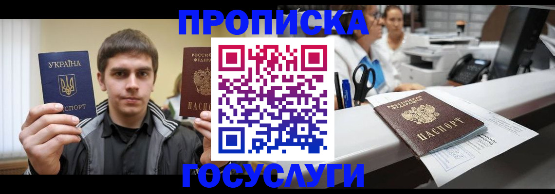 миграционный учет в Кондопоге